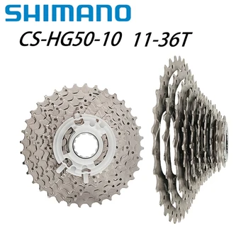 Shimano DEORE CS-HG50-10 Bisiklet Kaset 10 Hız HG50 - 10 Freeewheel 11-36 T MTB Bisiklet Kaset Dişlisi CS-HG50-10 10 S
