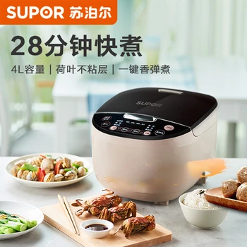 Supor Riz elektrikli ocak Pirinç 220v Multicooker Ev Aletleri Ev için Çok fonksiyonlu 4L Akıllı Rezervasyon Pişirici