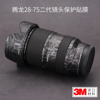 TAMRON 28-75 F2. 8 G2 Lens Koruma Filmi 2875 İkinci nesil Karbon Fiber Sticker Kapak 3M