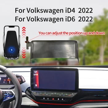 Volkswagen kimliği için Araç telefonu Tutucusu.4 CROZZ KİMLİĞİ.4 GTX KİMLİĞİ.6 2022 Ekran kaldırma kablosuz şarj cep telefonu stent aksesuarları