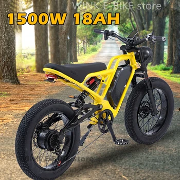 Yetişkinler için elektrikli Bisiklet Yağ Lastik Ebike 750W / 1500W 20 inç 45km / saat E-bisiklet 18AH Lityum Pil Elektrikli Bisiklet 7-Speed Hızlı Ebike