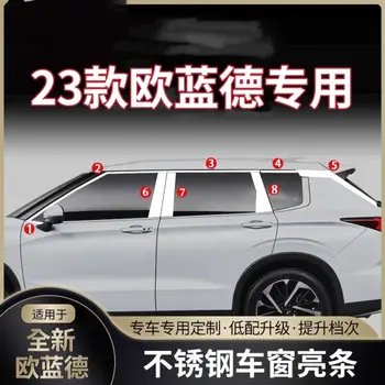 Yüksek kaliteli Araba styling Krom Paslanmaz Çelik Araba Kapı Pencere Kapak Trim İçin Mitsubishi Outlander GM GN 2023-2024