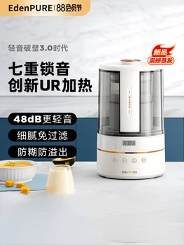 Yıdunpu duvar kesici ev otomatik ısıtma entegre soya sütü makinesi küçük çok fonksiyonlu pişirme sıkacağı 220 v