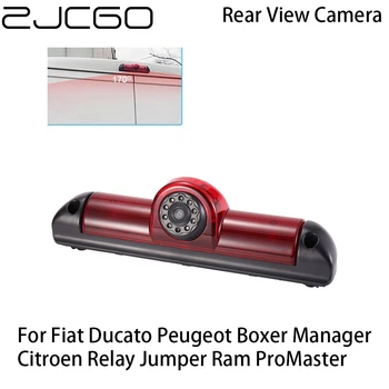 ZJCGO Araba Dikiz Ters Yedekleme park kamerası Fiat Ducato Peugeot Boxer Yöneticisi Citroen Röle Jumper Ram ProMaster