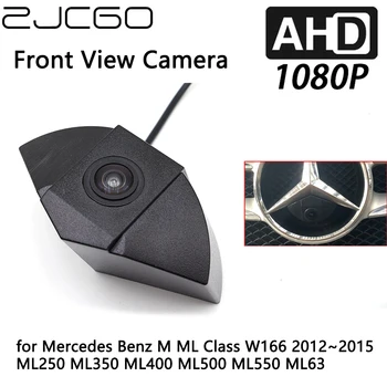 ZJCGO Araba Ön Görünüm LOGO park kamerası AHD 1080P Gece Görüş Mercedes Benz M ML Sınıfı W166 ML250 ML350 ML400 2012 ~ 2015