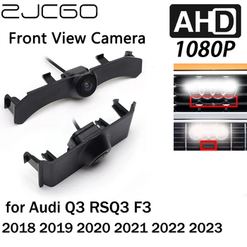 ZJCGO Araba Ön Görünüm LOGO park kamerası AHD 1080P Gece Görüş için Audi Q3 RSQ3 F3 2018 2019 2020 2021 2022 2023