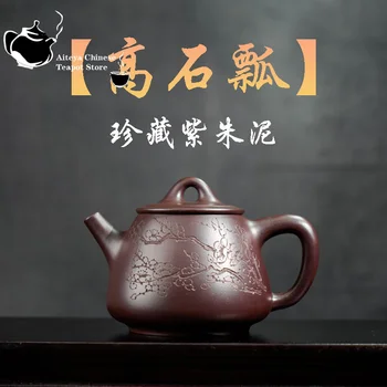 Çin Yixing Mor Kil Demlik Orijinal Cevher Mor Kil Yüksek Taş Kaşık Pot El Yapımı Kung Fu Çay Seti Çin Demlik 280 ml