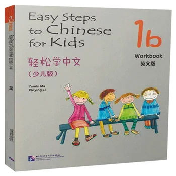 Çince İngilizce Öğrenci Çalışma Kitabı: Kolay Adımlar Çince Çocuklar için (1B) çin çocuk İngilizce resimli kitap ile Pinyin